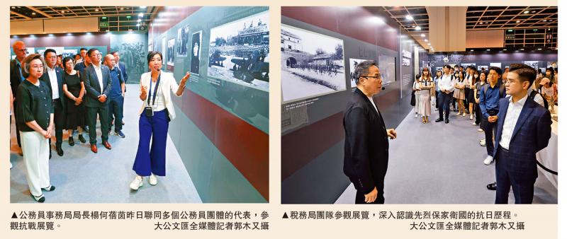 ﻿纪念抗战胜利80周年大型巡回展览/公务员团体观抗战展览 以史为鉴 厚植家国情怀