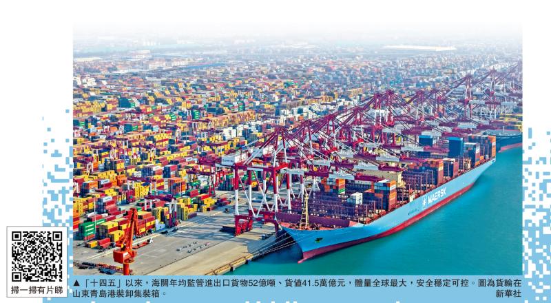 ﻿善用AI 中国加快“智慧海关”建设