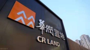 华润置地综合毛利率24%，同比实现提升