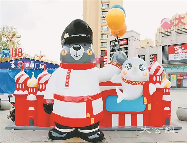 第七届黑龙江省旅游产业发展大会  创意之光 点亮“东极”