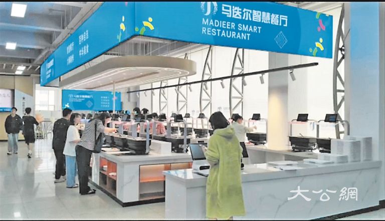马迭尔智慧餐厅  数智加持 绘就健康饮食图谱