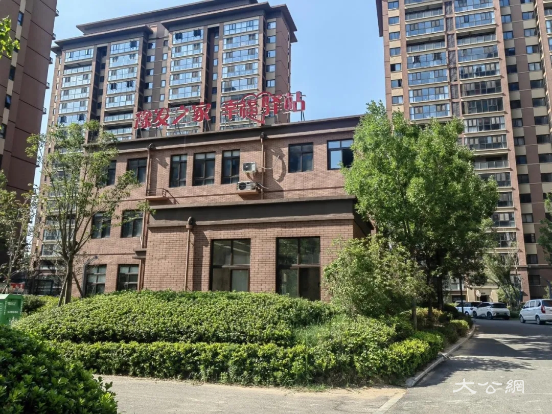 中原文化