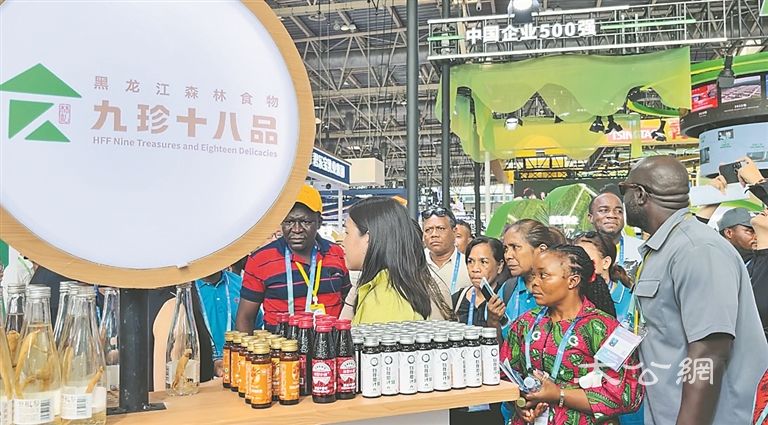 链博会上的“森林盛宴”