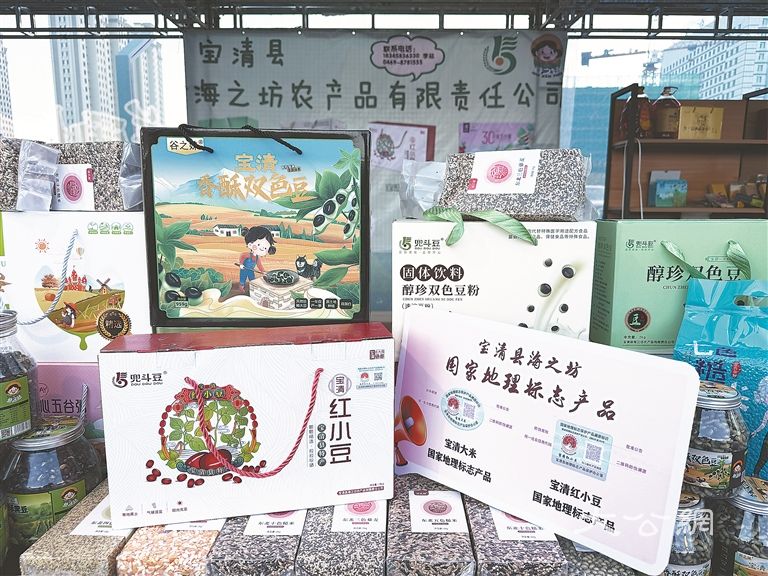 “村BA”带火宝清县看赛事背后的产业“赛点”