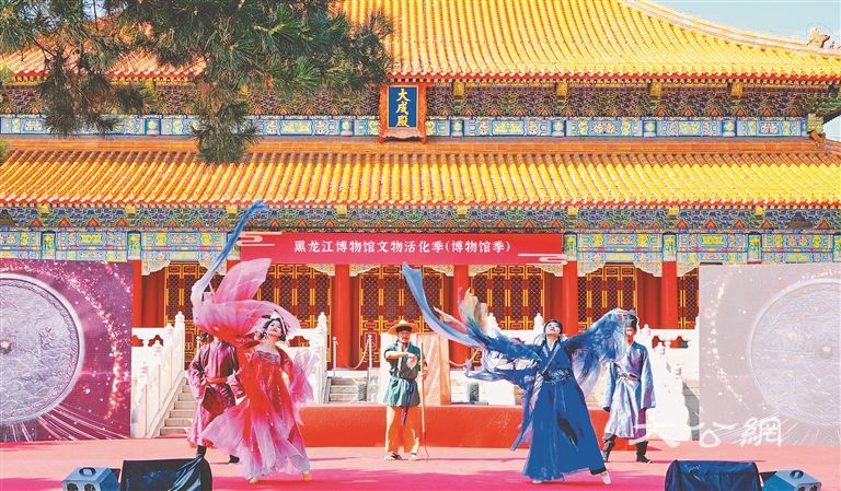 黑龙江博物馆文物活化季启幕  文物“开口” 低吟浅唱