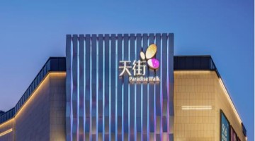 场景创新与产品力升级双轮驱动，龙湖商业2025年中期业绩亮眼