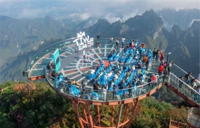 聚焦「文旅硅谷」生態構建  張家界全球旅遊業創新周再啟幕