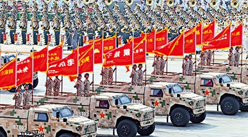 抗战胜利80周年 | ﻿80面英模战旗 承载历史荣光