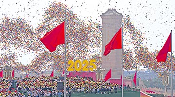 ﻿抗战胜利80周年 | 外媒盛赞中国阅兵彰显和平愿景
