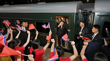 金正恩结束对中国访问，乘专列离开北京
