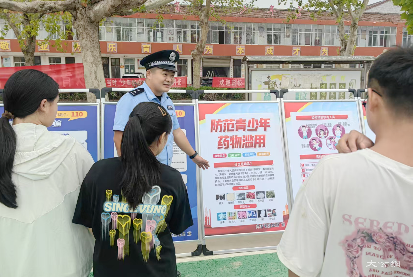 河南睢县公安局尤吉屯派出所开展“法治进校园”普法教育活动
