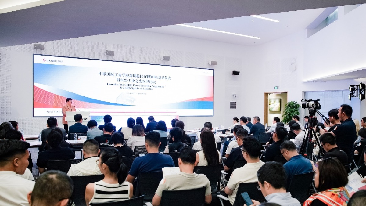 中欧国际工商学院在职MBA课程落地深圳 助力大湾区培育复合型管理人才