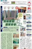 A1：要闻