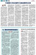 A12：评论