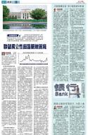A13：经济