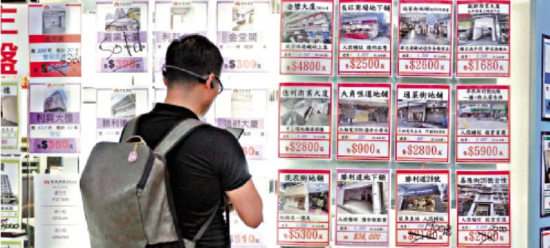 ﻿首8月新批按保11214宗 九年最少
