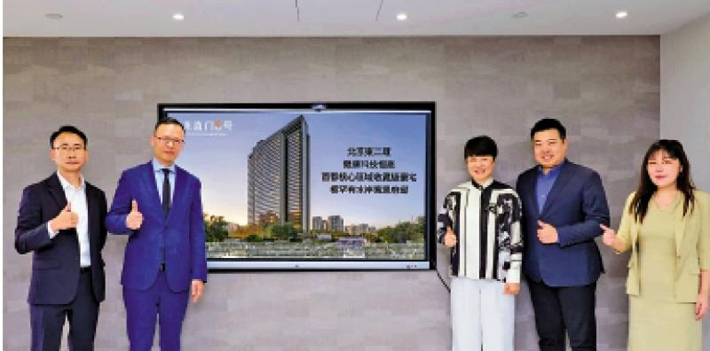 ﻿北京豪宅来港推售 入场二千六百万