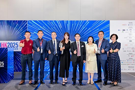 2025香港国际生物科技论坛暨展览—中美生物科技+RWA投资峰会”圆满闭幕