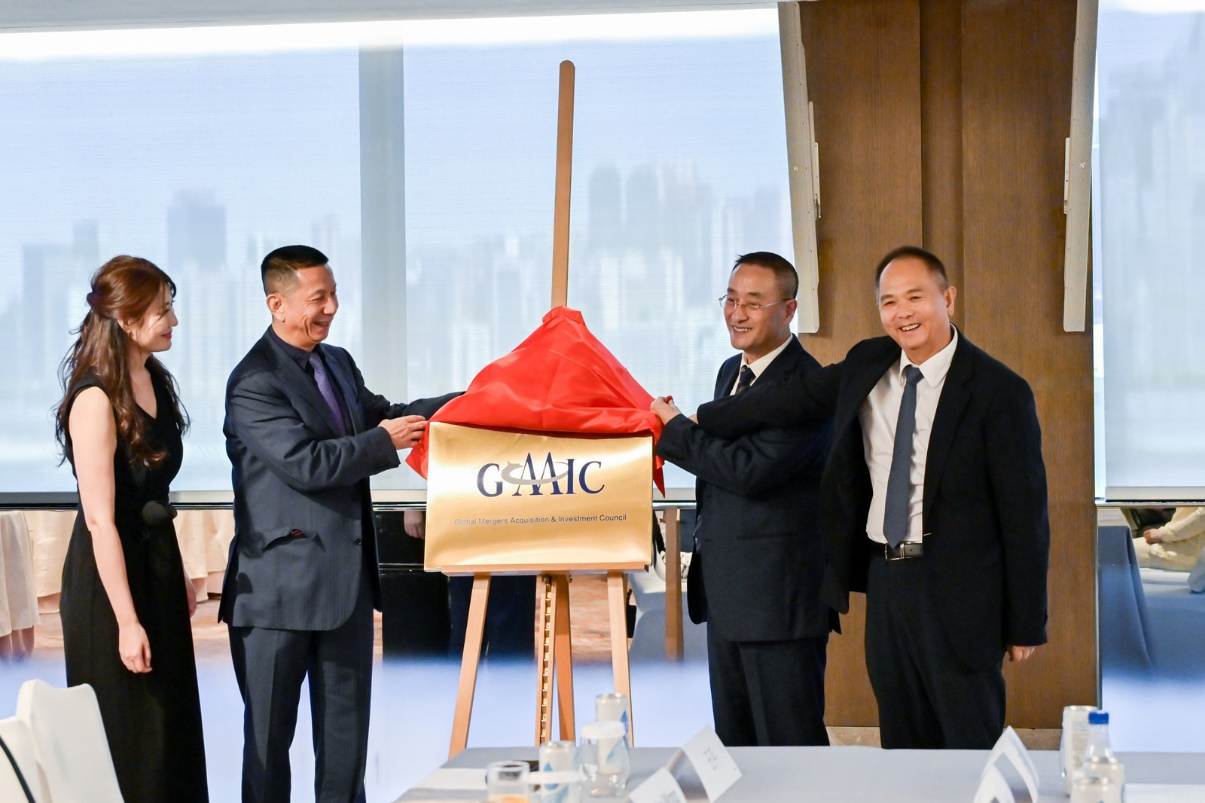 全球并购协会在香港挂牌成立 推动全球并购行业新发展
