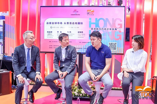 借港出海启新程 解码内地企业国际拓展之道