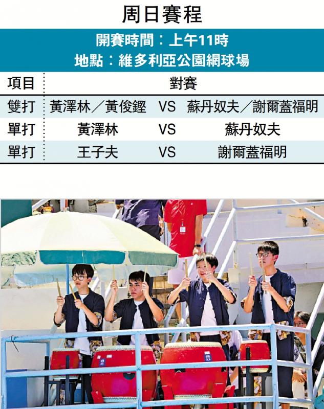 ﻿8人鼓乐队 打气声势大