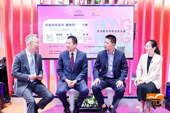 连接全球资本 香港多元通道助力企业融资