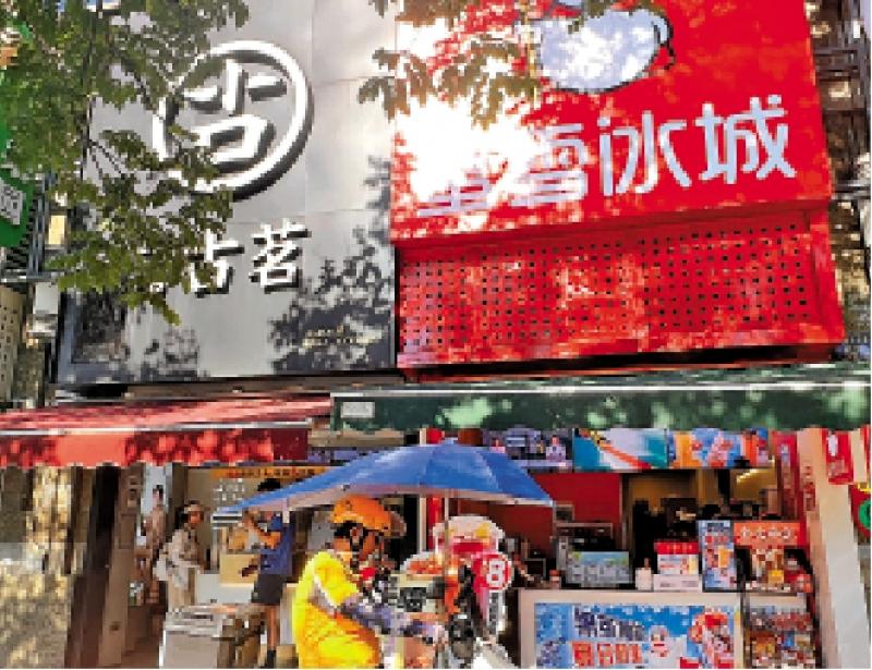 ﻿因时而变/“早C午T” 抢占全时段消费
