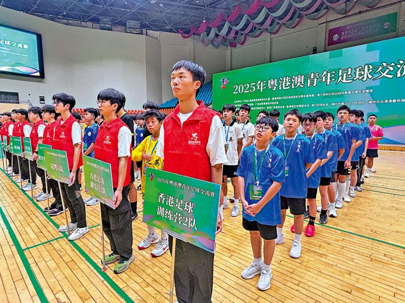 ﻿开启足球青训合作 推动高质量发展