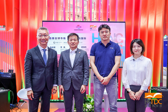 借港出海启新程 解码内地企业国际拓展之道