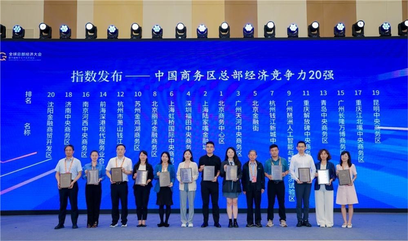 番禺信投再创历史!长隆万博商务区首获总部经济竞争力20强