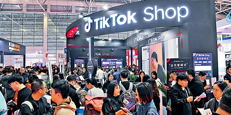 ﻿中美贸谈达共识 TikTok在美续运营