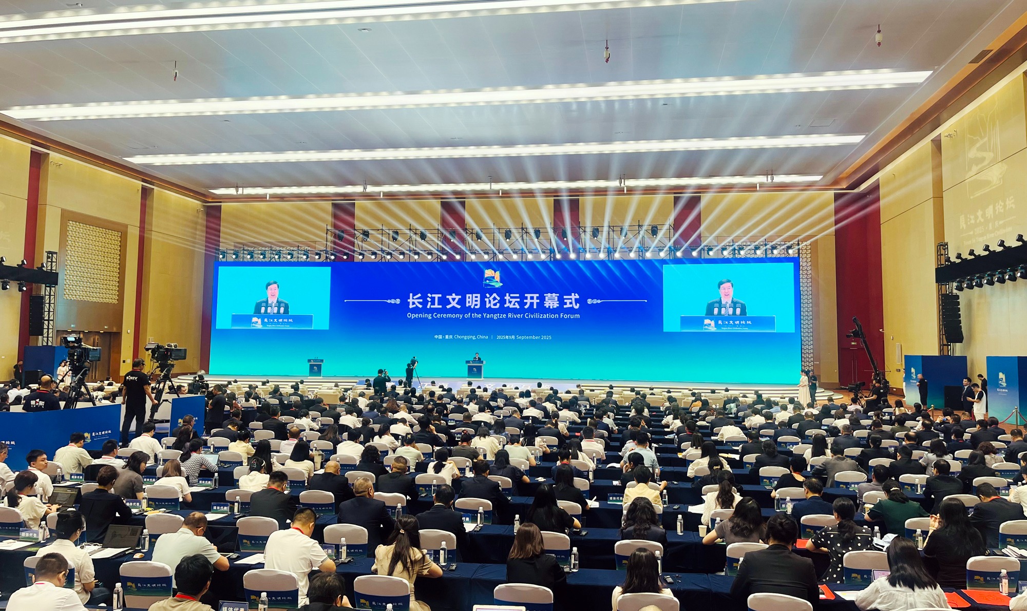 2025长江文明论坛在渝举行 促进大河文明交流互鉴