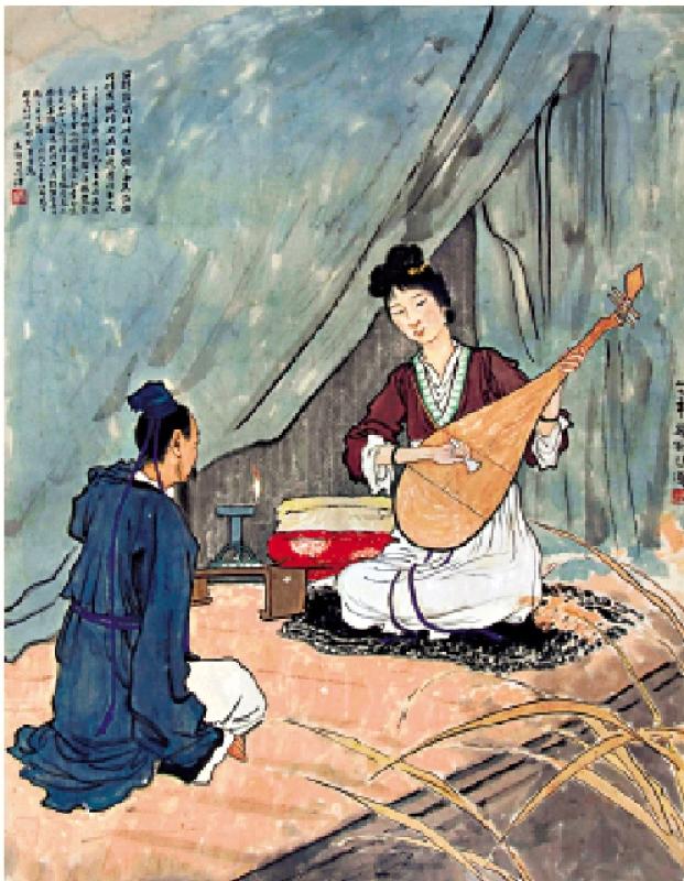 ﻿馆藏撷英/徐悲鸿《琵琶行》\閒 雅