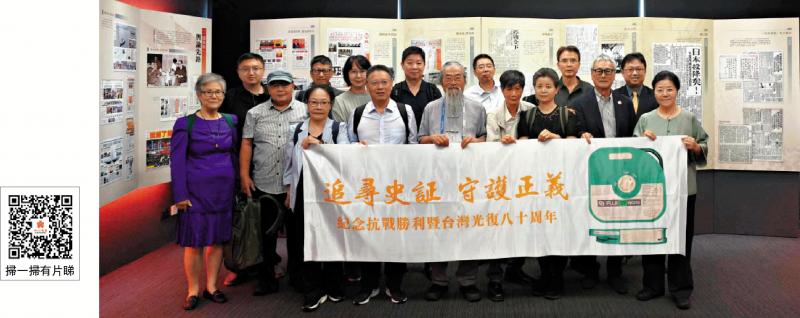﻿鉴往知来 两岸学者共话中华民族团结抗日史
