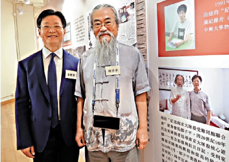 ﻿抗战史料展凝聚港澳台力量 弘扬民族精神