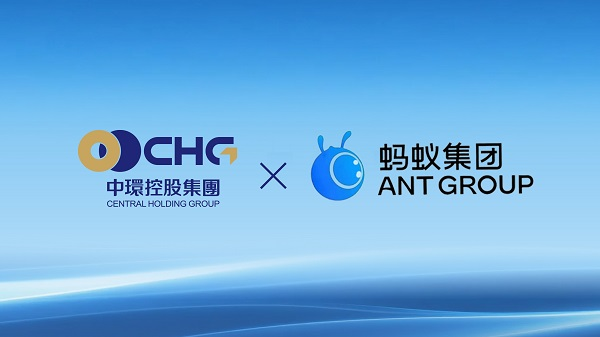 中环新能源(01735)联手蚂蚁集团布局碳金融与通证化新生态