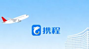 携程又被约谈，此前高管集体套现