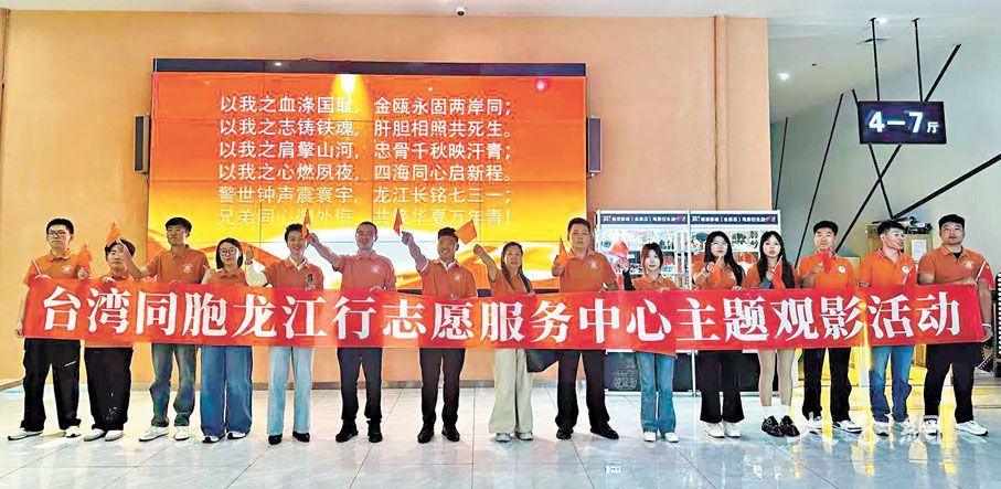 历史远比电影更残酷 哈尔滨现包场热潮：勿忘国殇