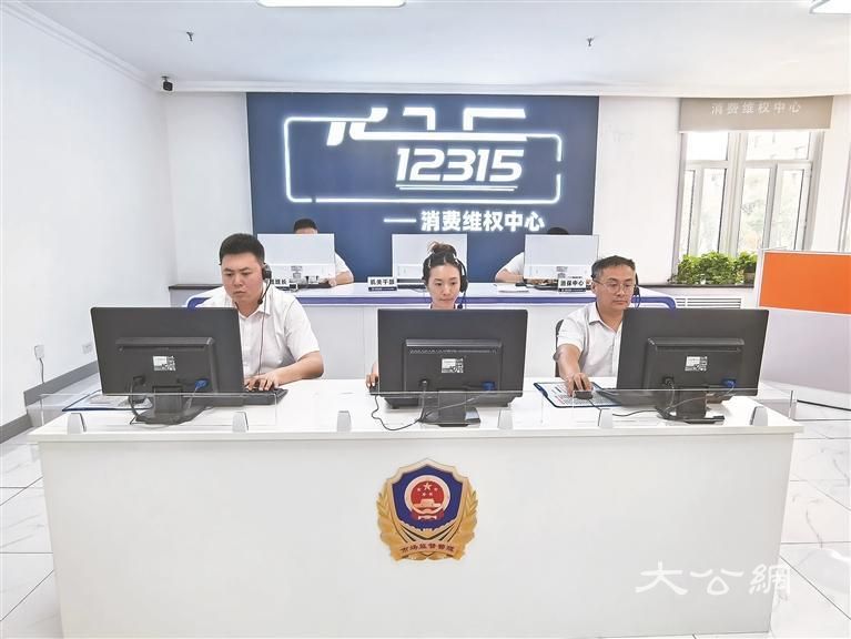 数字赋能 打造智慧监管哈尔滨样本
