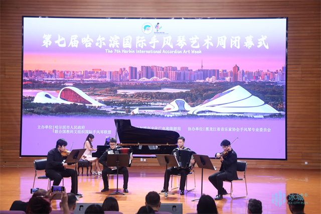 中西艺术在琴键间交融碰撞，第七届哈尔滨国际手风琴艺术周圆满落幕