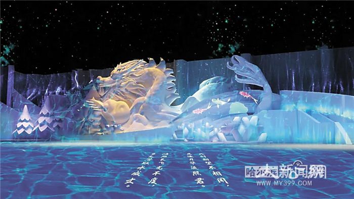 “夏日飘雪”添趣味 “冰魂雪韵”迎客来 哈尔滨太阳岛冰雪艺术馆开放