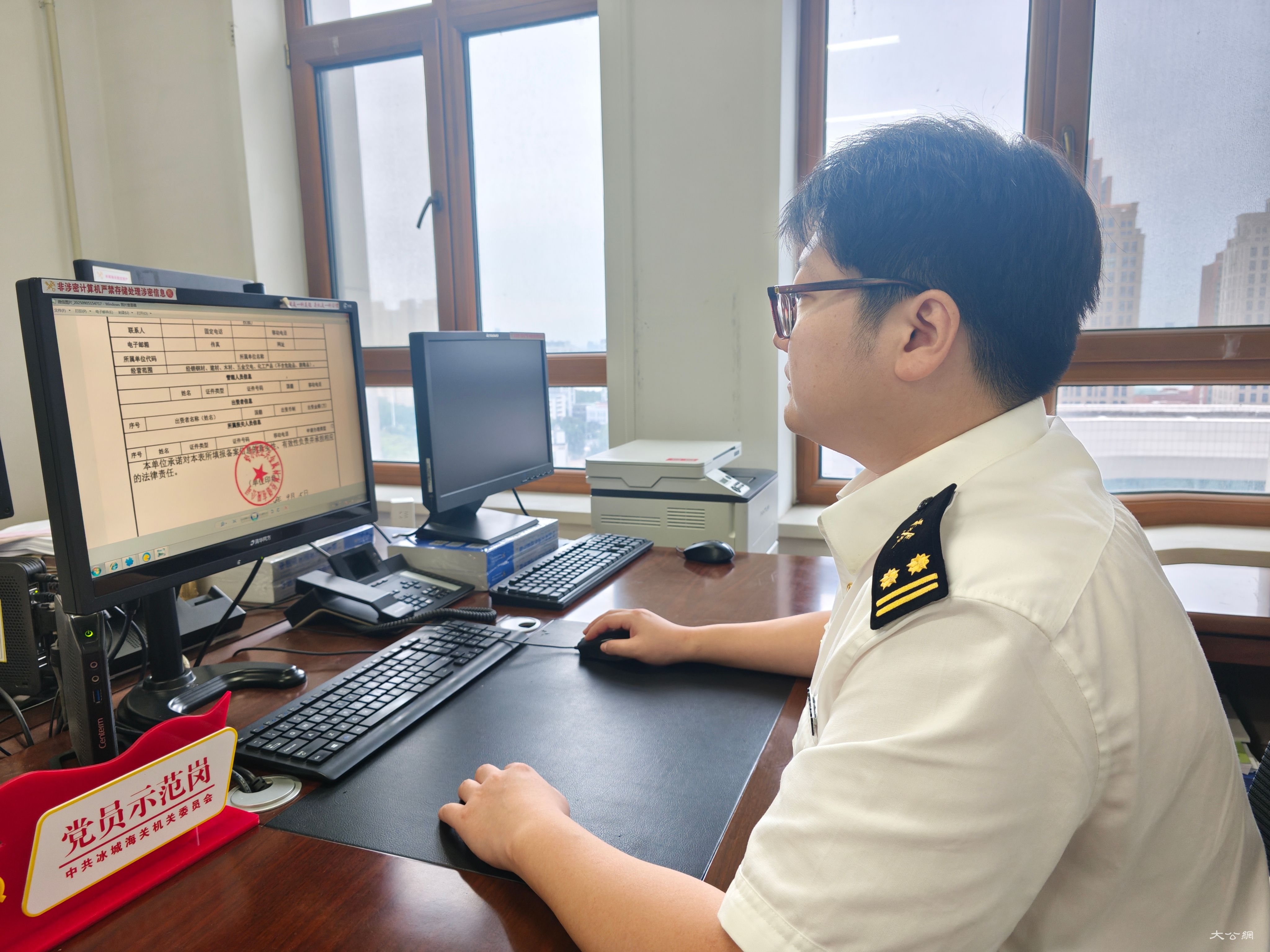 哈尔滨：外贸企业备案证明“云端秒办”