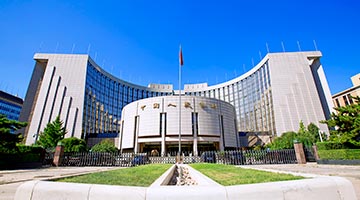 9月LPR报价出炉：1年期LPR为3.0%，5年期以上LPR为3.5%