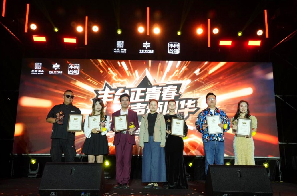 “洋学子”邂逅丰台“烟火气” 学子回家圆梦音乐会在丰台上演