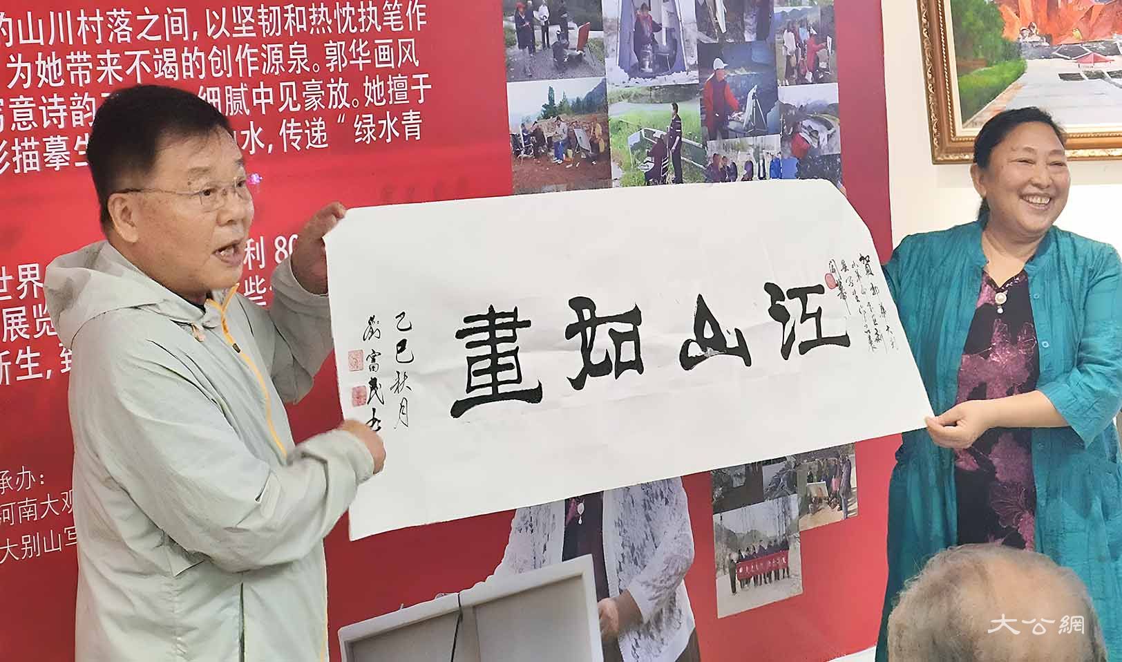 中原文化