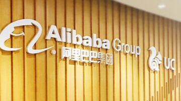 因破坏网络生态，UC平台被采取约谈、责令限期改正等处置处罚措施