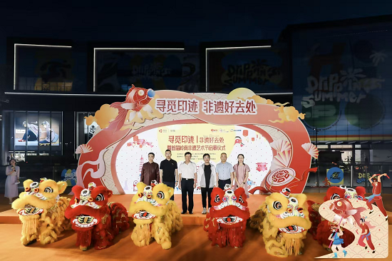 “寻觅印迹·非遗好去处”深圳启幕 千年岭南文脉点亮潮流商圈