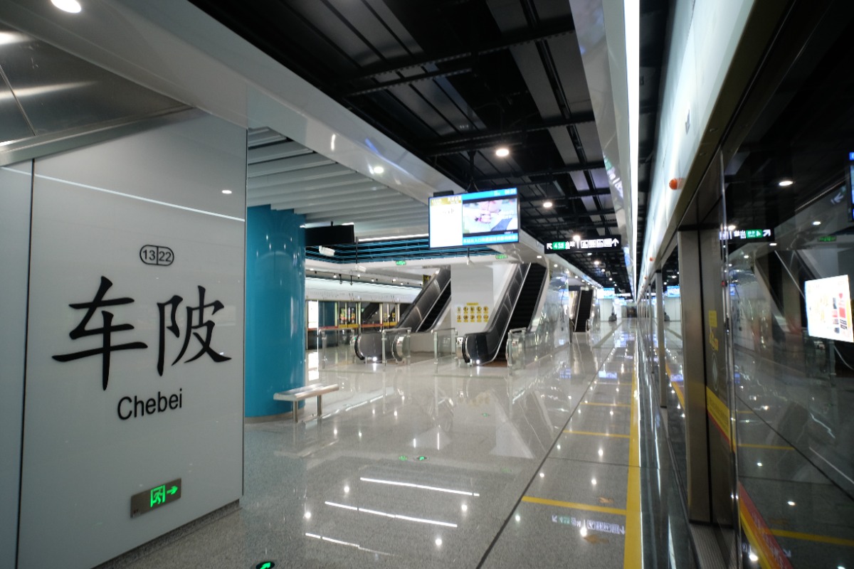 广州地铁十三号线二期首通段运营 承建方创新工法提升施工效率