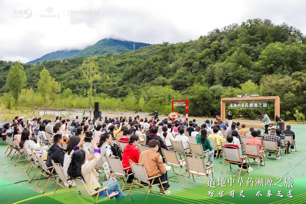 养固健x萃雅溯源秦巴秘境：“七统一”管理方法守护道地灵芝