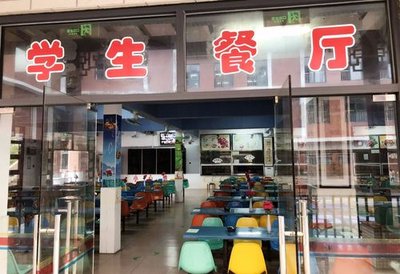 时评：家长不陪餐孩子不能在校吃饭？岂有此理